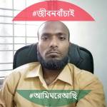 Md Johirul Islam Profile Picture